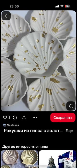 Тойбастар,калта,бонбоньерки