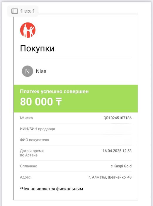 Платье вечернее, бренда Nisa