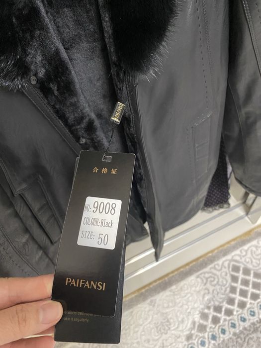 Дубленка мужская