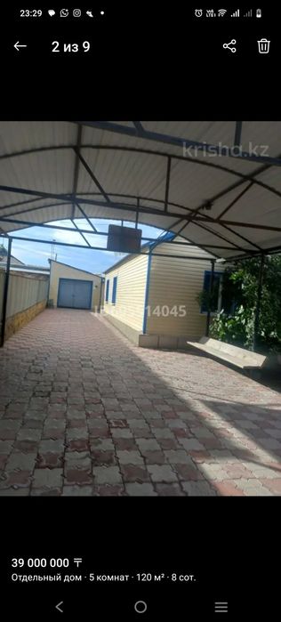 Продам дом очень тёплая всё центральная в городе