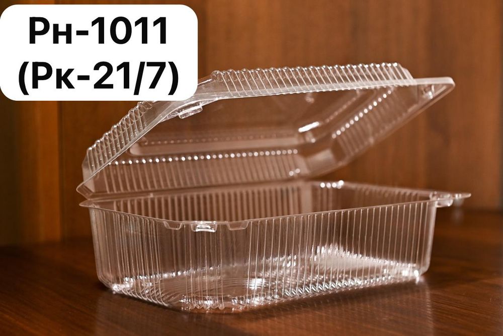 Одноразовые посуда