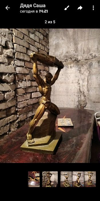 Статуэтка "богатырь Фархат" гипс