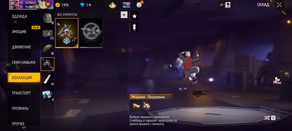 3500 болады келсемз есличо