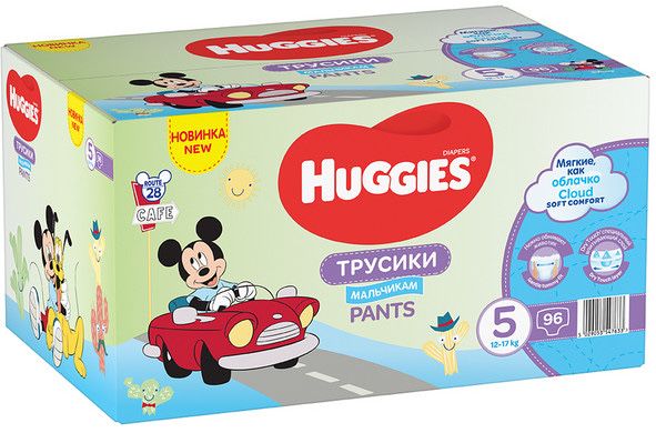 Отдам за 2 пачки подгузников