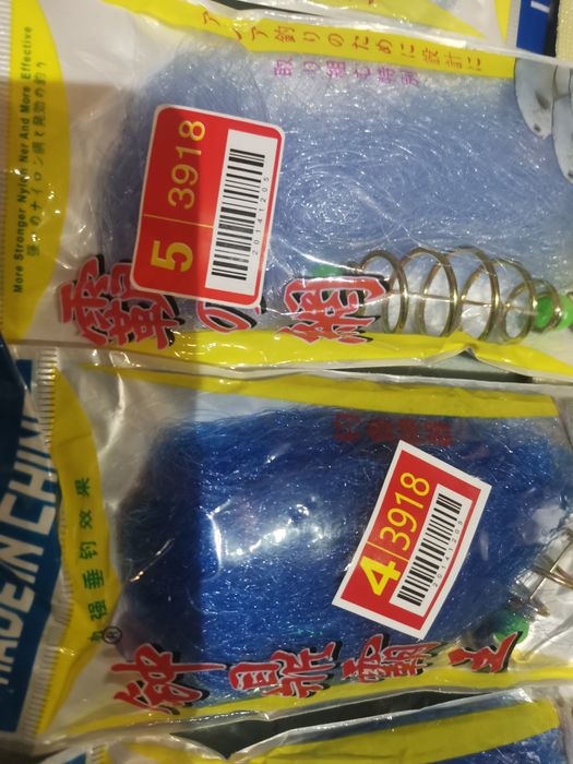 Parașute de pescuit