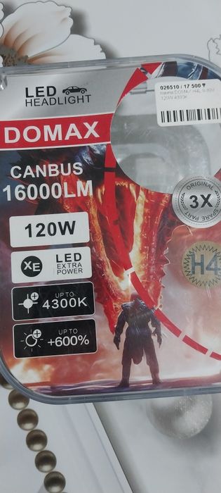 Продам лампы новые