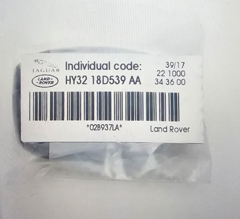 Брелок вебасто для range rover  или Jaguar LR033464