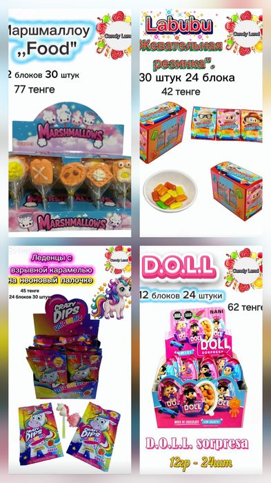 Ищем оптовых покупателей и дистрибьюторов