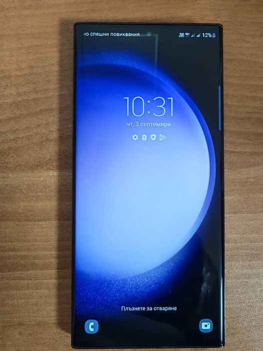Samsung Galaxy S23 ultra