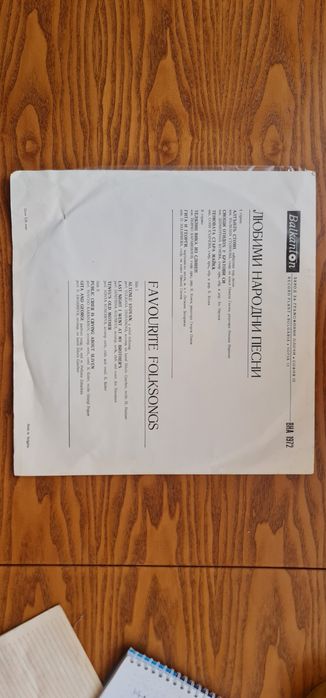 9 Безплатни!!!Екслузивна оферта на редки грамофонни плочи.