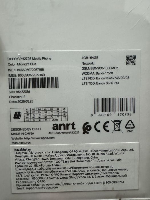 Продам ОРРО А 5х