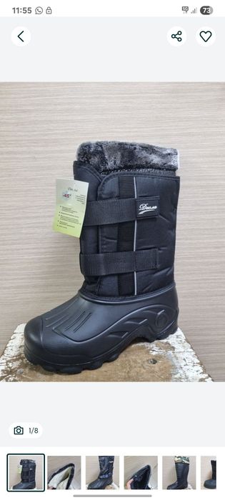 Сапоги зимние мужские -40