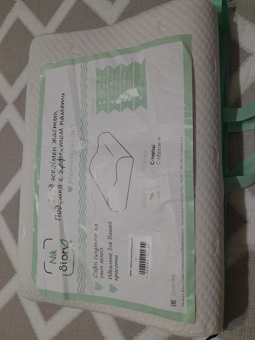 Продам ортопедическую подушку