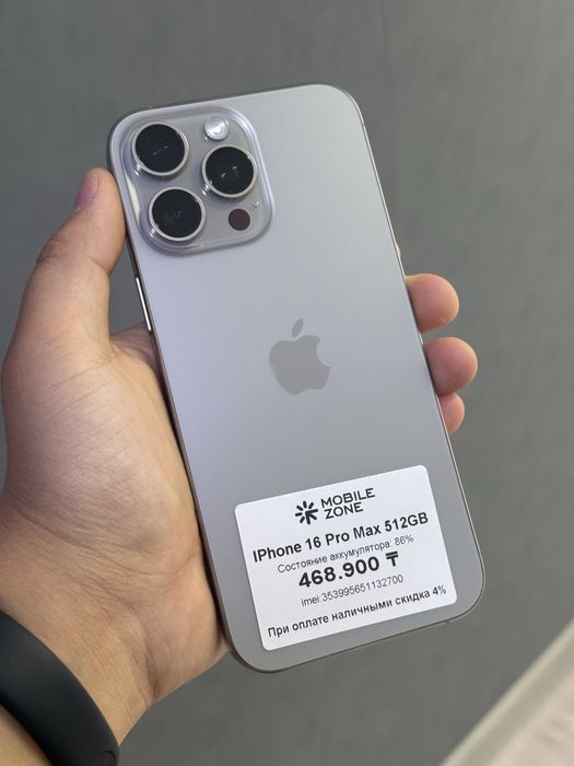 Iphone 16 Pro Max 512 GB | Mobile Zone