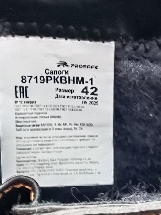 Зимние сапоги новые размеры 42