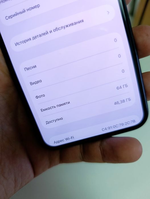 iPhone 11 pro 64G 71%