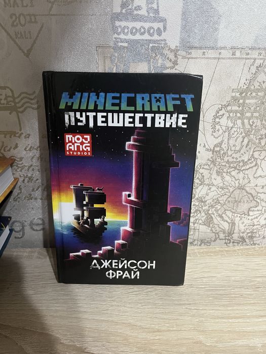Книги идеального состояние