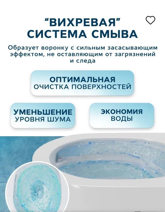 Унитаз BOOU подвесной с инсталляцией