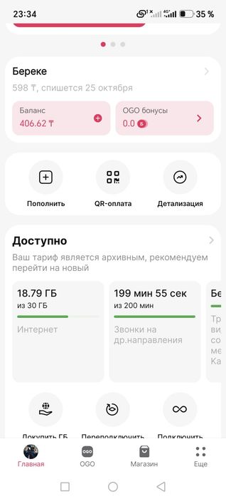 Срочно! Красивый номер  ксел