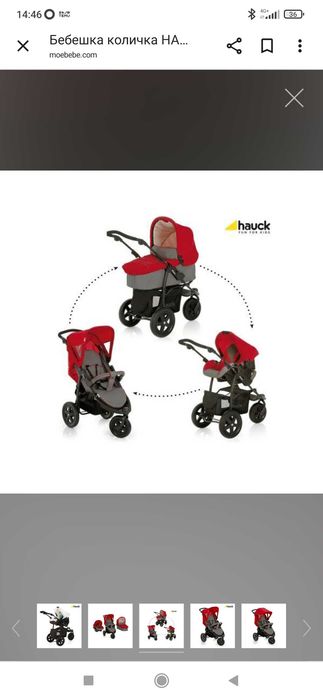 Детска количка Hauck viper 3 in 1