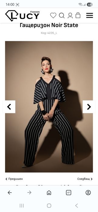 Дамски гащеризон в черно и бяло Lucy