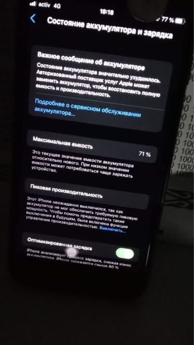 Айфон 8 обмен срочнооо