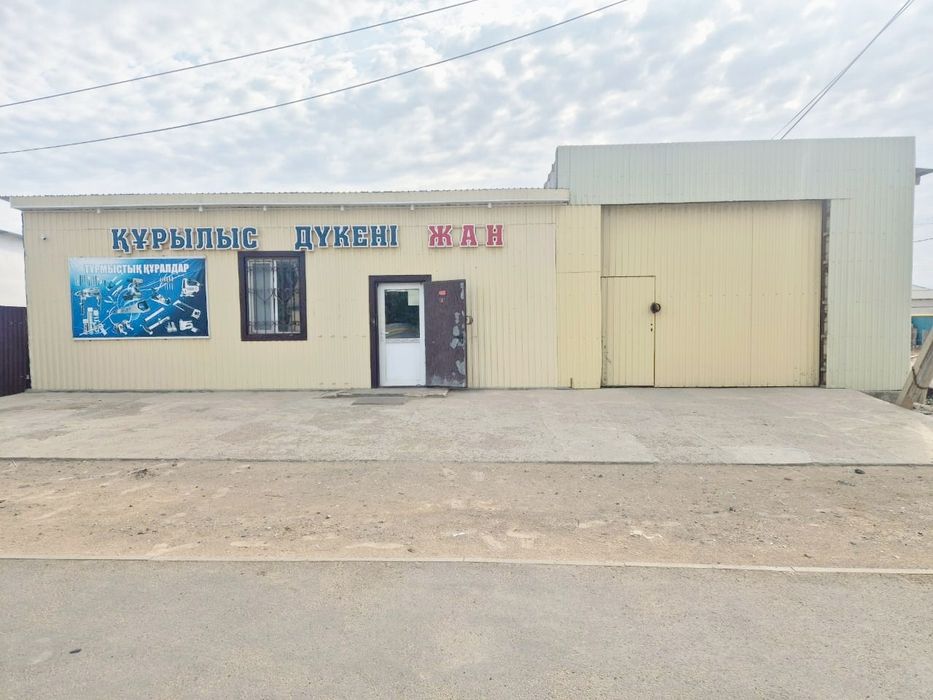 Магазин в Аренду