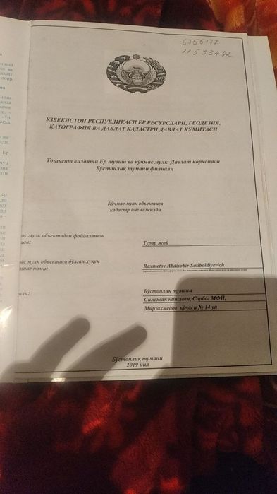 Toshkent viloyati bostonliq tumani sijjak qiwlogida uy sotiladi