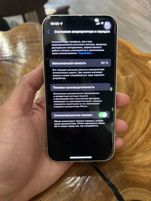 Iphone 13, 128гб