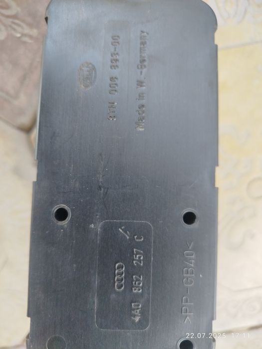 Центральный замок на Ауди, С-4