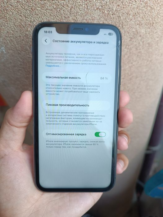 iPhone 11 arzon narxda