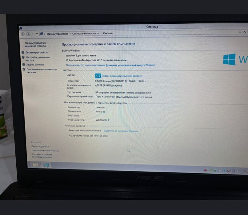 Ноутбук ASUS в отличном состоянии
