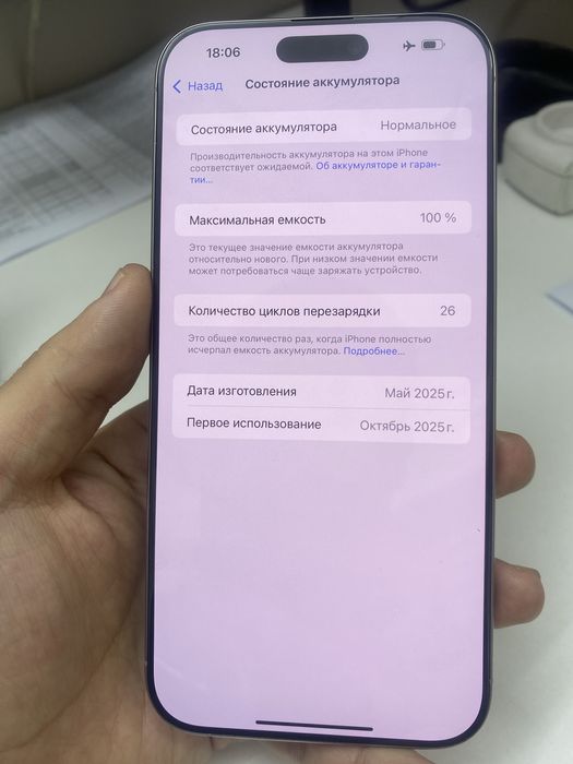 Iphone 16 pro max/ Айфон 16 про макс