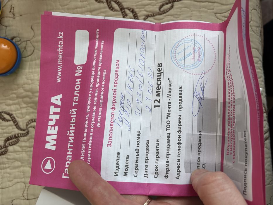 Телефон redmi note 10