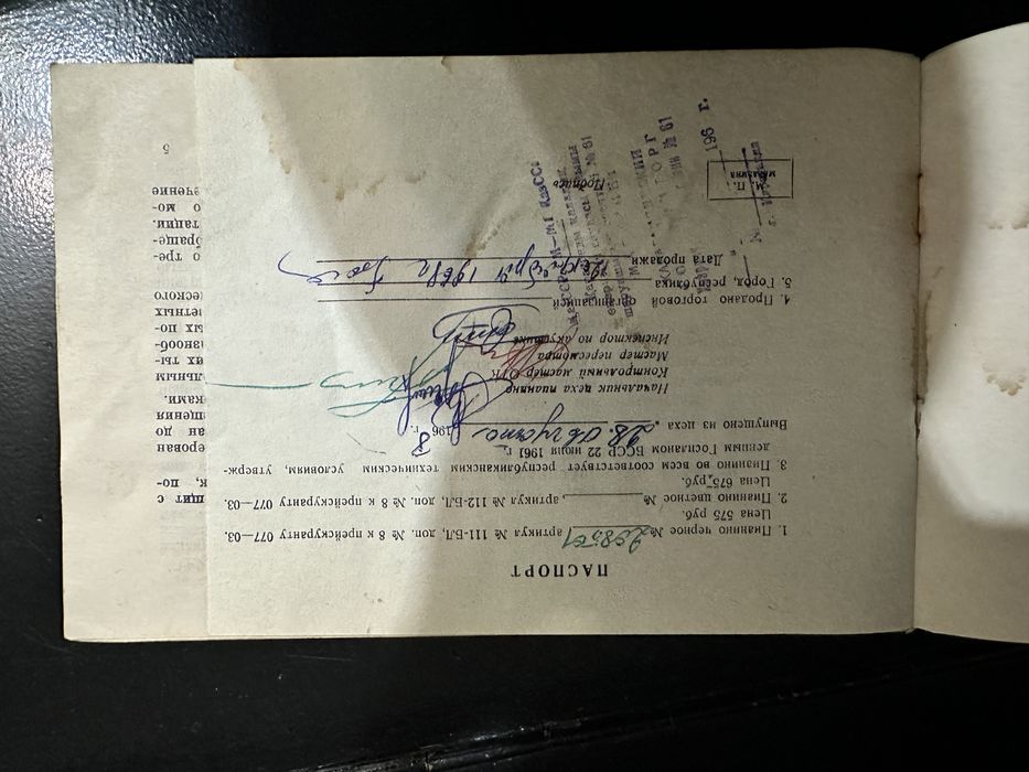 Отдам пианино Октава