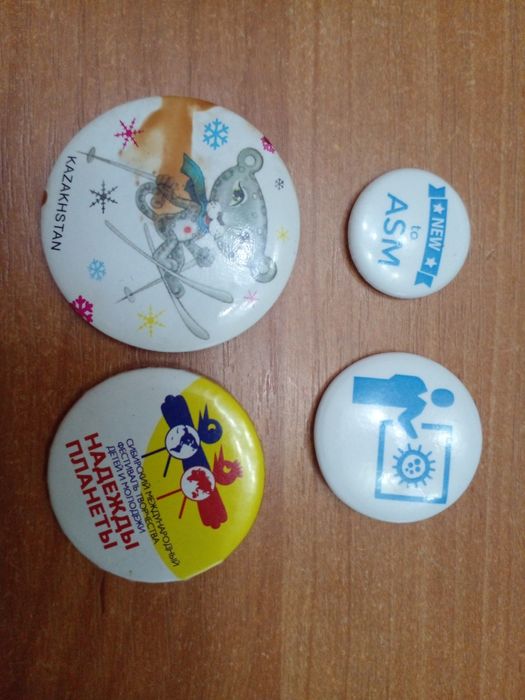 Значки . Монеты. Значки . Монеты