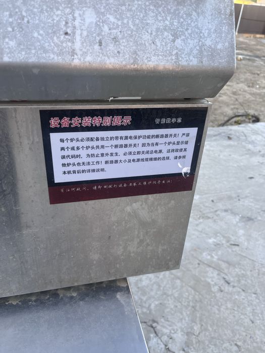 газ  улкен тоқбең жұмыс жасайды