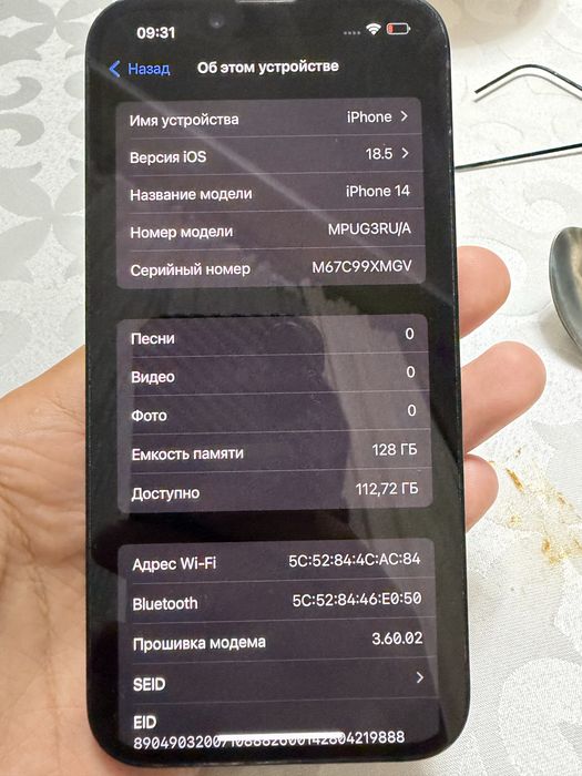 Продается iPhone 14