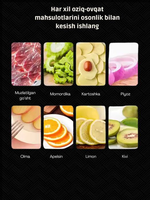 Многофункциональный ручной слайсер, для нарезки ломтиками, ручной.