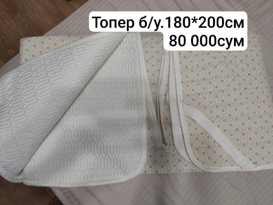 Продам подушки, одеяла, наматрасник!
