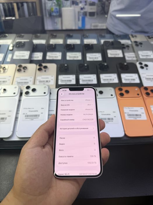 Iphone 13 pink 128 gb