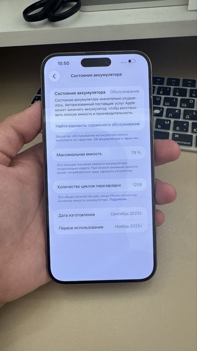 Iphone 15 pro max 256 gb (Оригинал,идеал)