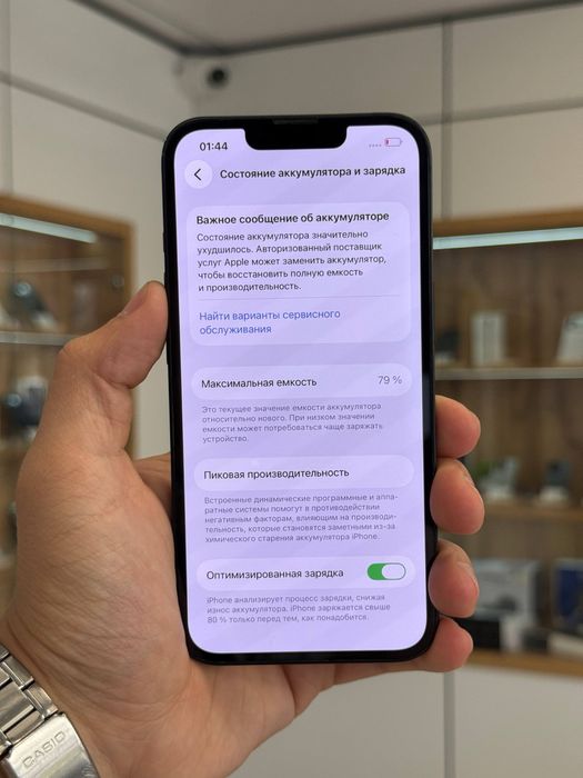 iPhone 13 128 Gb