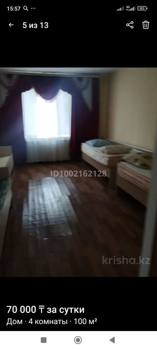 Чубары сдается дом, комнаты