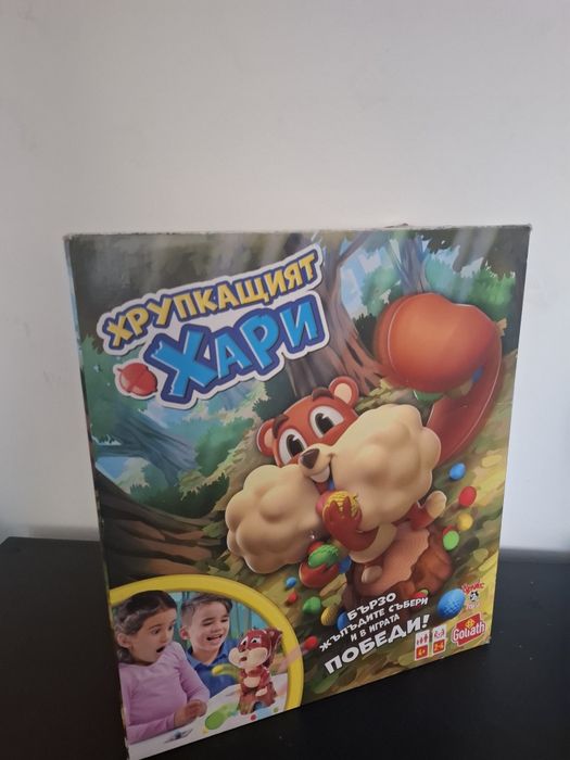 Хрупкащият Хари , игра