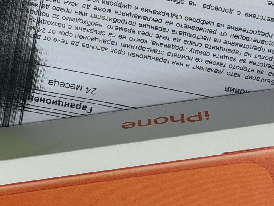 ***ЗАПЕЧАТАН 256GB iPhone 17 Pro Max Yettel Гаранция 2028 Orange