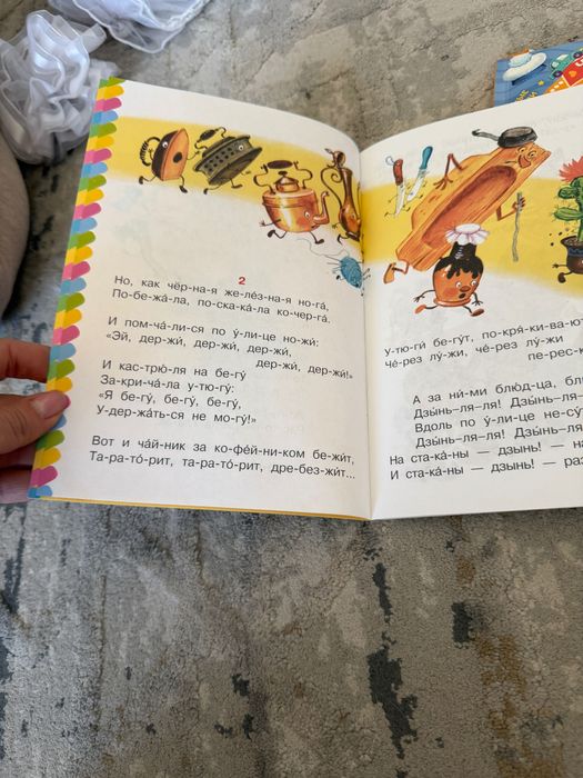 Книги детские дошкольные