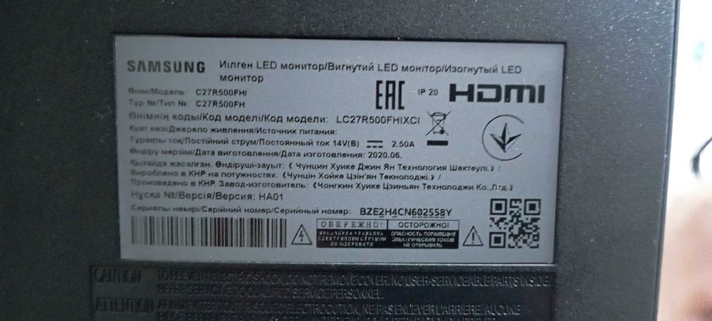 Монитор Самсунг 27 диагональ