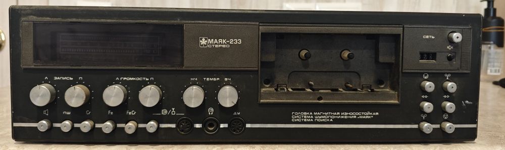 Продам магнифон-приставку Орель 101