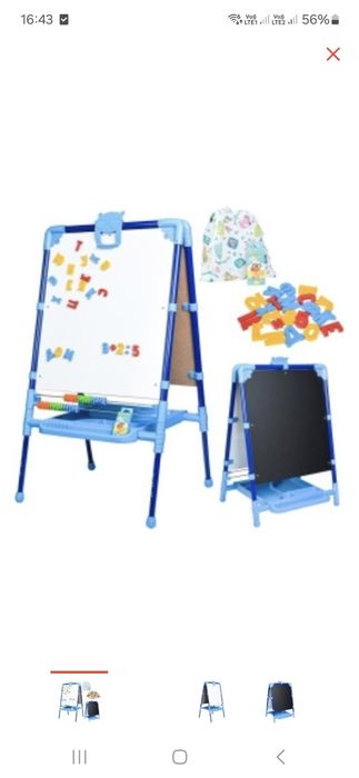 Доска для рисования